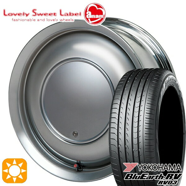 【取付対象】165/60R14 75H ヨコハマ ブルーアース RV03 ハートボイス ラブリースイートレーベル アナム スパークメタル 14インチ 5.0J 4H100 サマータイヤホイールセット