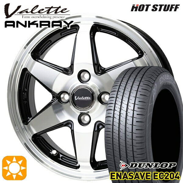 【取付対象】フィット アクア 175/65R15 84H ダンロップ エナセーブ EC204 ホットスタッフ ヴァレット アンクレイ BP 15インチ 5.5J 4H100 45 サマータイヤホイールセット