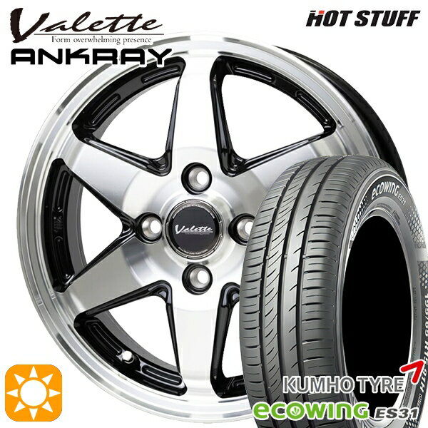 【取付対象】フィット アクア 175/65R15 84H クムホ エコウィング ES31 ホットスタッフ ヴァレット アンクレイ BP 15インチ 5.5J 4H100 +45 サマータイヤホイールセット