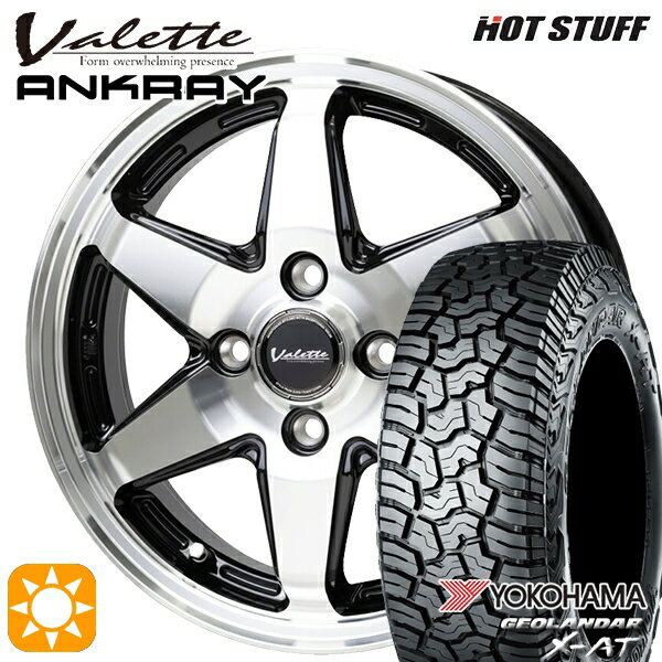 【取付対象】ハスラー ソリオ 165/60R15 77H ヨコハマ ジオランダーX-AT G016 ホットスタッフ ヴァレット アンクレイ BP 15インチ 4.5J 4H100 +45 サマータイヤホイールセット