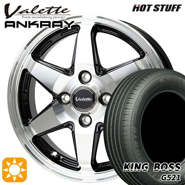 【取付対象】タンク ルーミー 165/65R14 79T キングボス G521 ホットスタッフ ヴァレット アンクレイ BP 14インチ 5.0J 4H100 +39 サマータイヤホイールセット