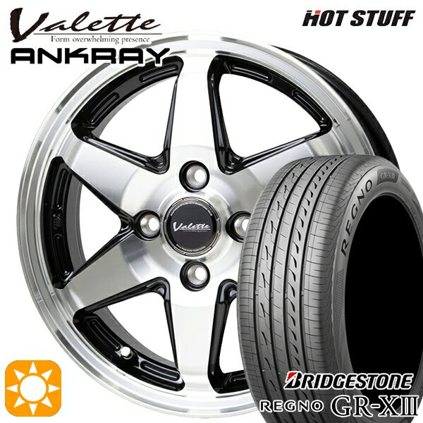 【取付対象】タンク ルーミー 165/65R14 79S ブリヂストン レグノ GRX3 ホットスタッフ ヴァレット アンクレイ BP 14インチ 5.0J 4H100 +39 サマータイヤホイールセット