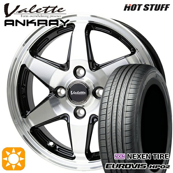 【取付対象】タンク ルーミー 165/65R14 ネクセン ロードストーン ユーロビズ HP02 ホットスタッフ ヴァレット アンクレイ BP 14インチ 5.0J 4H100 +39 サマータイヤホイールセット