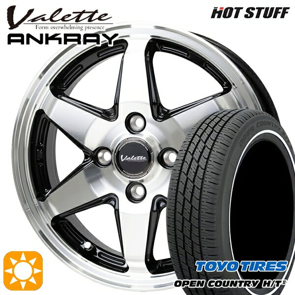 【取付対象】ソリオ タフト 165/65R15 81H トーヨー オープンカントリー H/T2 WR ホットスタッフ ヴァレット アンクレイ BP 15インチ 4.5J 4H100 +45 サマータイヤホイールセット