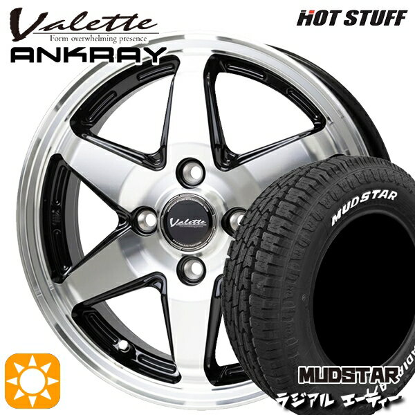 【取付対象】フィット アクア 175/65R15 88H XL マッドスター ラジアル A/T ホワイトレター ホットスタッフ ヴァレット アンクレイ BP 15インチ 5.5J 4H100 +45 サマータイヤホイールセット