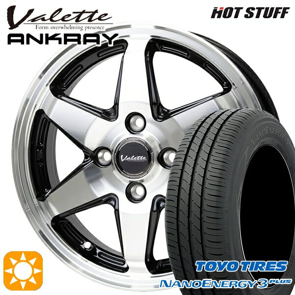 【取付対象】フィット デミオ 175/65R14 82S トーヨー ナノエナジー3プラス ホットスタッフ ヴァレット アンクレイ BP 14インチ 5.0J 4H100 +39 サマータイヤホイールセット