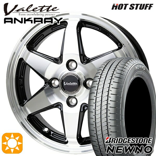 【取付対象】マツダ2 ノート 185/65R15 88S ブリヂストン ニューノ ホットスタッフ ヴァレット アンクレイ BP 15インチ 5.5J 4H100 +45 サマータイヤホイールセット