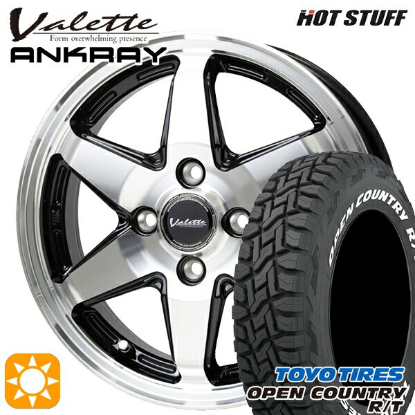 【取付対象】ソリオ タフト 165/65R15 81Q トーヨー オープンカントリー R/T ホワイトレター ホットスタッフ ヴァレット アンクレイ BP 15インチ 4.5J 4H100 +45 サマータイヤホイールセット