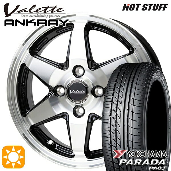 【取付対象】軽トラ 165/55R14C 95/93N ヨコハマ パラダ PA03 ホットスタッフ ヴァレット アンクレイ BP 14インチ 4.5J 4H100 +45 サマータイヤホイールセット