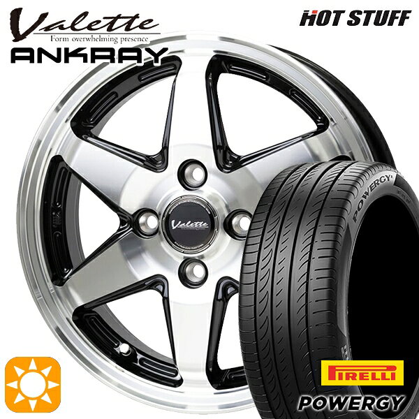 【取付対象】N-BOX ウェイク 165/55R15 75H ピレリ パワジー ホットスタッフ ヴァレット アンクレイ BP 15インチ 4.5J 4H100 +45 サマータイヤホイールセット