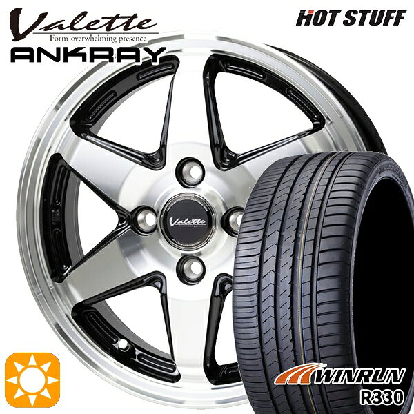 【取付対象】165/55R14 72H ウィンラン R330 ホットスタッフ ヴァレット アンクレイ BP 14インチ 4.5J 4H100 +45 サマータイヤホイールセット