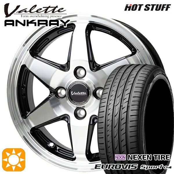 【取付対象】エブリィワゴン 165/60R14 75H ロードストーン ユーロビズ Sport 04 ホットスタッフ ヴァレット アンクレイ BP 14インチ 4.5J 4H100 +45 サマータイヤホイールセット
