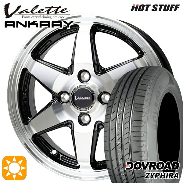 【取付対象】エブリィワゴン 165/60R14 75H DOVROAD ザイファイラ ホットスタッフ ヴァレット アンクレイ BP 14インチ 4.5J 4H100 +45 サマータイヤホイールセット