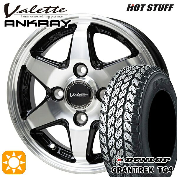 【取付対象】軽トラ 145R12 6PR ダンロップ グラントレック TG4 ホットスタッフ ヴァレット アンクレイ BP 12インチ 4.0J 4H100 +43 サマータイヤホイールセット