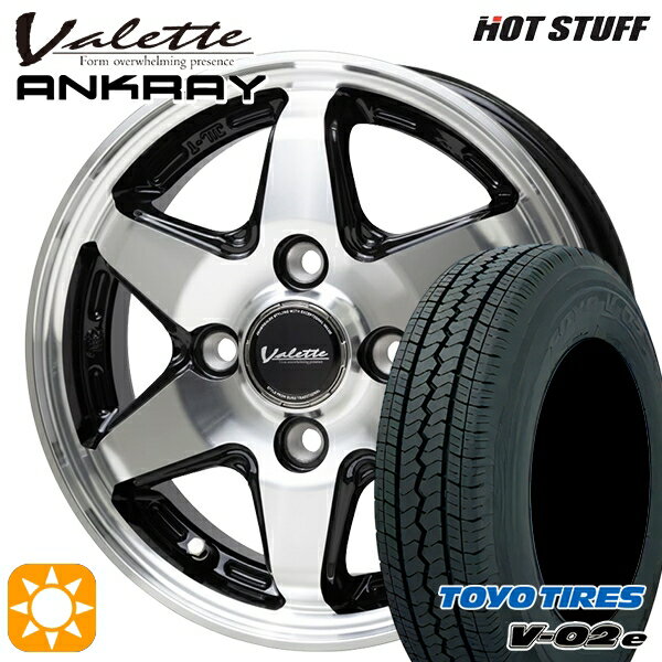 【取付対象】軽トラ 145/80R12 80/78N トーヨー V02E V-02E ホットスタッフ ヴァレット アンクレイ BP 12インチ 4.0J 4H100 +43 サマータイヤホイールセット