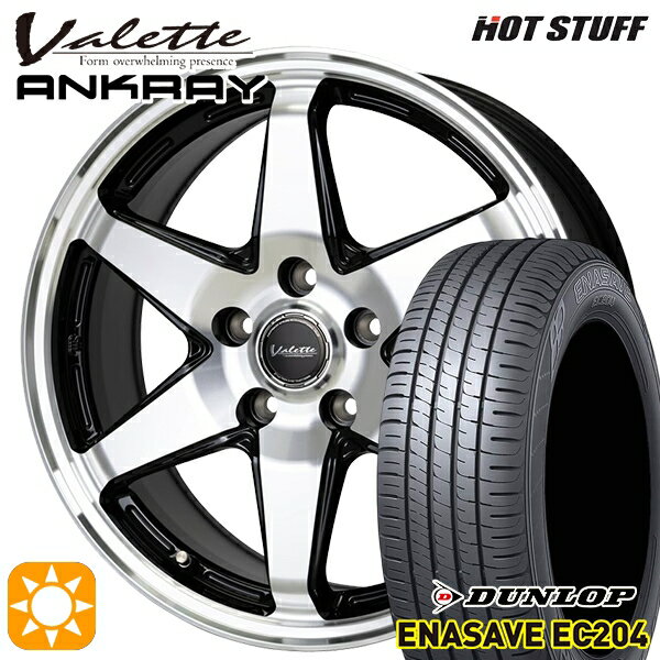 【取付対象】プリウスα ストリーム 205/60R16 92H ダンロップ エナセーブ EC204 ホットスタッフ ヴァレット アンクレイ BP 16インチ 6.0J 5H114.3 サマータイヤホイールセット