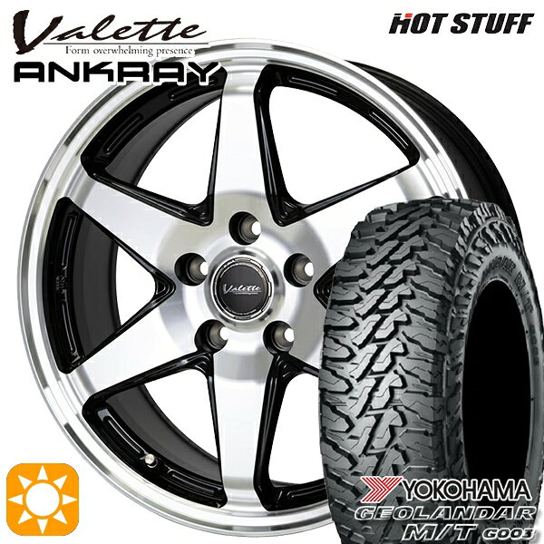 【取付対象】デリカD5 225/70R16 103S ヨコハマ ジオランダーM/T G003 ホットスタッフ ヴァレット アンクレイ BP 16インチ 6.0J 5H114.3 サマータイヤホイールセット