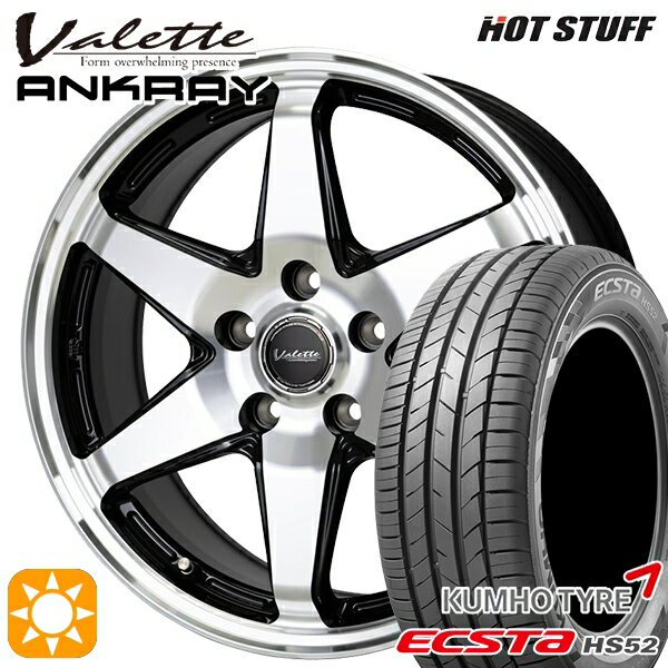 【取付対象】リーフ アクセラ 205/55R16 91V クムホ エクスタ HS52 ホットスタッフ ヴァレット アンクレイ BP 16インチ 6.0J 5H114.3 サマータイヤホイールセット