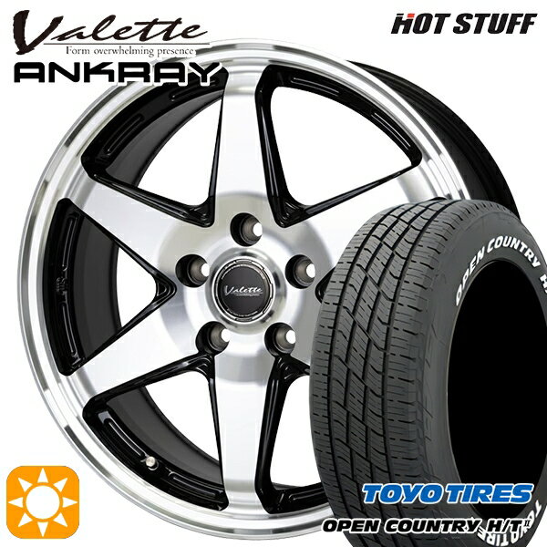 【取付対象】エクストレイルT31/T32 225/60R17 99H トーヨー オープンカントリー H/T2 WL ホットスタッフ ヴァレット アンクレイ BP 17インチ 7.0J 5H114.3 サマータイヤホイールセット