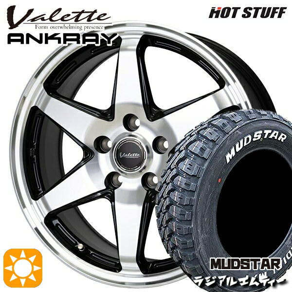 【取付対象】215/65R16 109/107R マッドスター ラジアル M/T ホワイトレター ホットスタッフ ヴァレット アンクレイ BP 16インチ 6.0J 5H114.3 サマータイヤホイールセット
