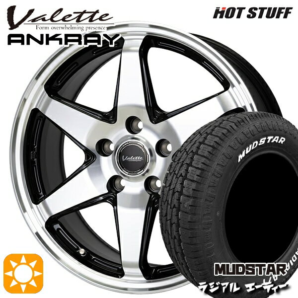 【取付対象】215/65R16 109/107L マッドスター ラジアル A/T ホワイトレター ホットスタッフ ヴァレット アンクレイ BP 16インチ 6.0J 5H114.3 サマータイヤホイールセット