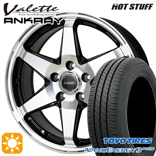 【取付対象】プリウスα ストリーム 205/60R16 92H トーヨー ナノエナジー3プラス ホットスタッフ ヴァレット アンクレイ BP 16インチ 6.0J 5H114.3 サマータイヤホイールセット