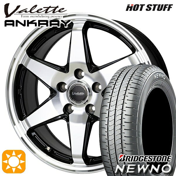 【取付対象】リーフ レヴォーグ 215/50R17 91V ブリヂストン ニューノ ホットスタッフ ヴァレット アンクレイ BP 17インチ 7.0J 5H114.3 サマータイヤホイールセット