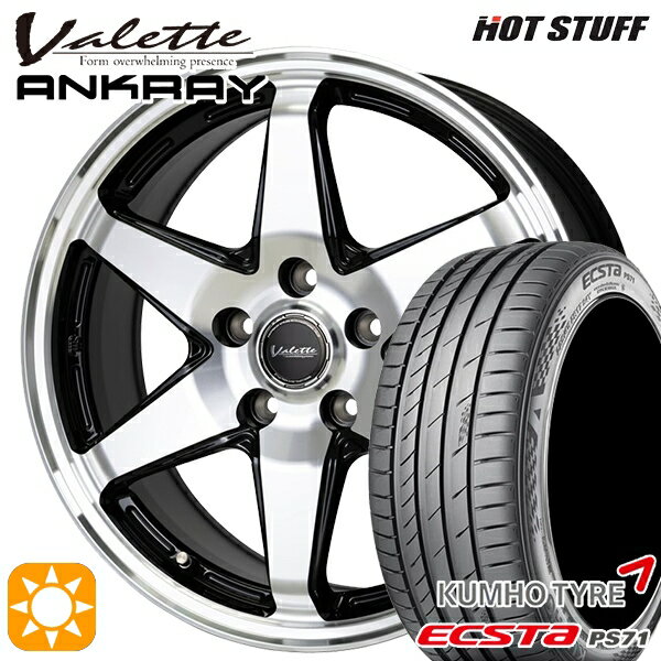【取付対象】リーフ レヴォーグ 215/50R17 95W XL クムホ エクスタ PS71 ホットスタッフ ヴァレット アンクレイ BP 17インチ 7.0J 5H114.3 サマータイヤホイールセット