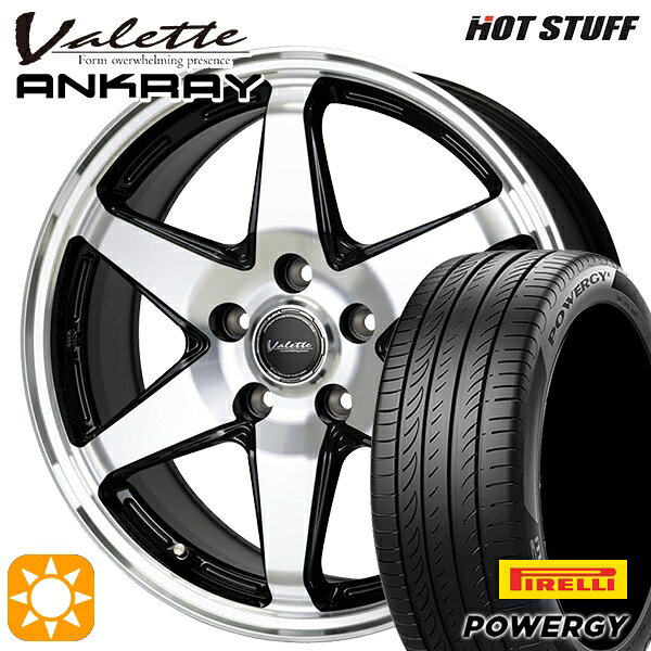 【取付対象】リーフ アクセラ 205/55R16 91V ピレリ パワジー ホットスタッフ ヴァレット アンクレイ BP 16インチ 6.0J 5H114.3 サマータイヤホイールセット