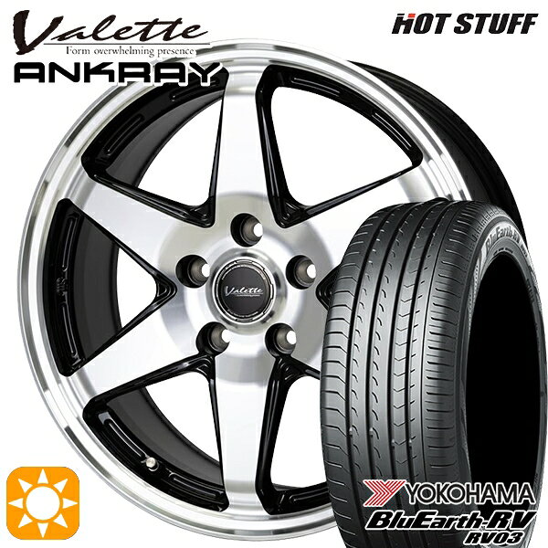 【取付対象】プリウスα ストリーム 205/60R16 96H XL ヨコハマ ブルーアース RV03 ホットスタッフ ヴァレット アンクレイ BP 16インチ 6.0J 5H114.3 サマータイヤホイールセット