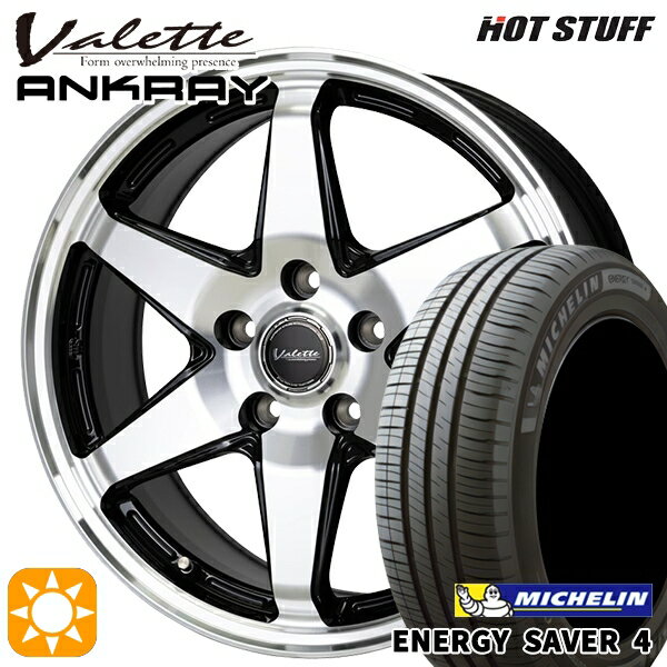 【取付対象】リーフ アクセラ 205/55R16 94V XL ミシュラン エナジーセイバー4 ホットスタッフ ヴァレット アンクレイ BP 16インチ 6.0J 5H114.3 サマータイヤホイールセット