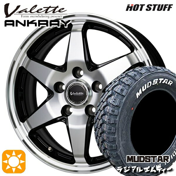 【取付対象】195/65R15 91T マッドスター ラジアル M/T ホワイトレター ホットスタッフ ヴァレット アンクレイ BP 15インチ 6.0J 5H114.3 +53 サマータイヤホイールセット