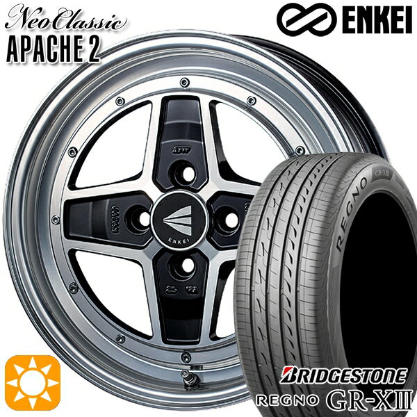 【取付対象】165/55R15 75V ブリヂストン レグノ GR-X3 ENKEI エンケイ ネオクラシック アパッチ2 マシニングブラック 15インチ 5.0J 4H100 サマータイヤホイールセット