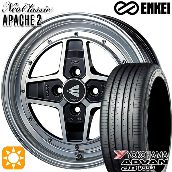 【取付対象】165/55R15 75V ヨコハマ アドバンデシベル V553 ENKEI エンケイ ネオクラシック アパッチ2 マシニングブラック 15インチ 5.0J 4H100 サマータイヤホイールセット