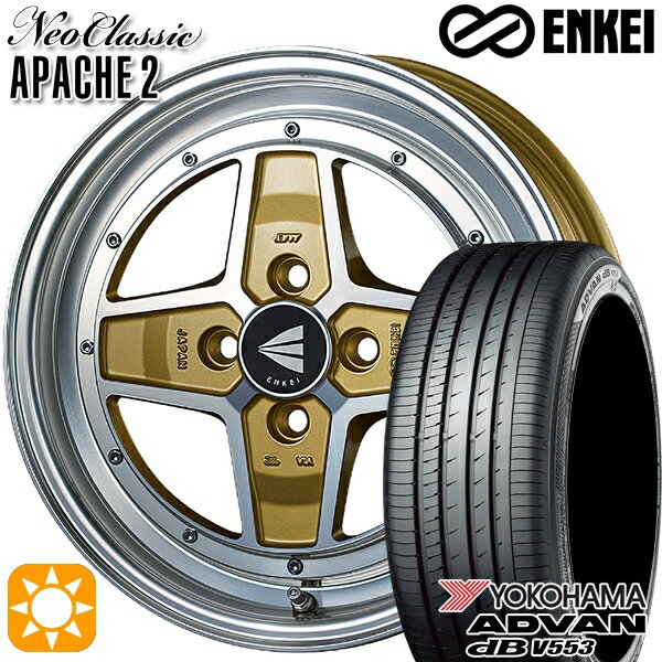 【取付対象】165/55R15 75V ヨコハマ アドバンデシベル V553 ENKEI エンケイ ネオクラシック アパッチ2 マシニングゴールド 15インチ 5.0J 4H100 サマータイヤホイールセット
