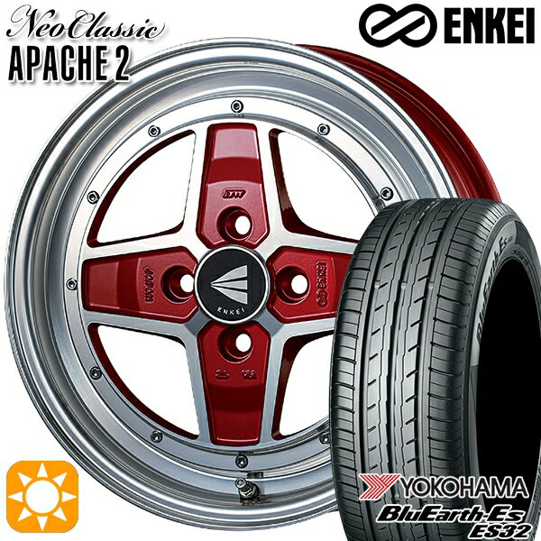 【取付対象】165/50R15 73V ヨコハマ ブルーアース ES32 ENKEI エンケイ ネオクラシック アパッチ2 マシニングレッド 15インチ 5.0J 4H100 サマータイヤホイールセット