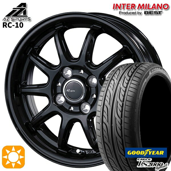 【取付対象】155/55R14 69V グッドイヤー LS2000ハイブリッド2 インターミラノ AZ-Sports RC10 ブラック 14インチ 4.5J 4H100 サマータイヤホイールセット