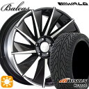 【4/24-4/27 P5倍】245/30R22 92W ウィンラン KF7700 WALD バルカス B11-C ブラックポリッシュ 22インチ 9.0J 5H114.3 サマータイヤホイールセット