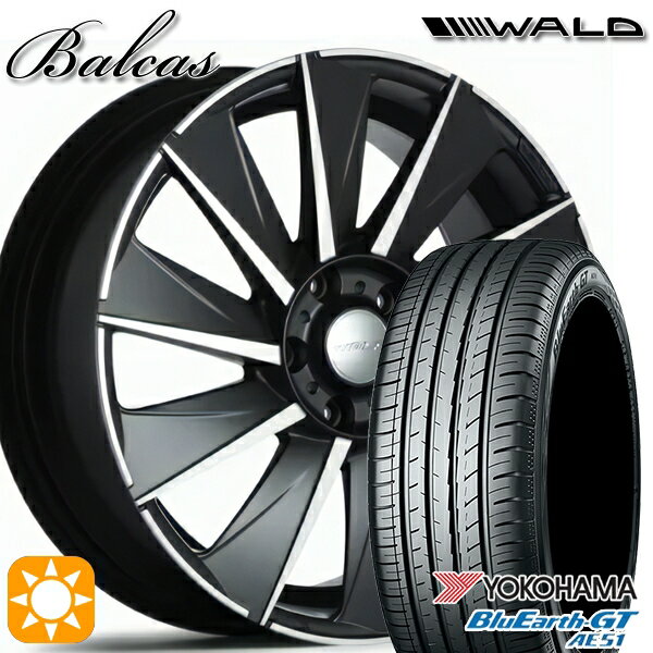 【取付対象】235/50R18 101W XL ヨコハマ ブルーアースGT AE51 WALD バルカス B11-C マットブラック 18インチ 7.0J 5H114.3 サマータイヤホイールセット
