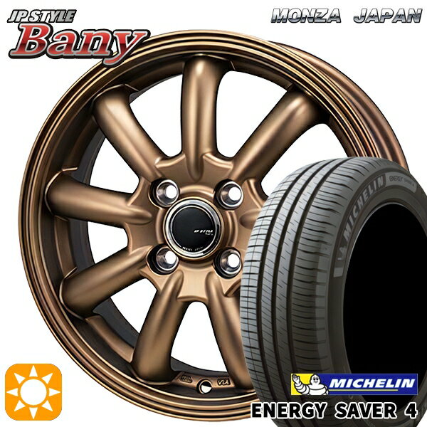 楽天市場】175/65R15(ブランドミシュラン)(タイヤ・ホイール 楽天市場】175/65R15(ブランドミシュラン)(タイヤ・ホイール