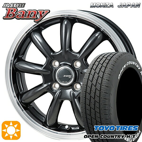 【取付対象】アクア マツダ2 ノート 185/65R15 88H トーヨー オープンカントリー H/T2 WL モンツァ JPスタイル バーニー GM 15インチ 5.5J 4H100 サマータイヤホイールセット
