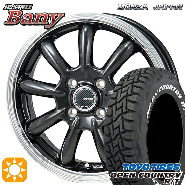 【取付対象】165/60R15 77Q トーヨー オープンカントリー R/T ホワイトレター モンツァ JPスタイル バーニー GM 15インチ 4.5J 4H100 サマータイヤホイールセット