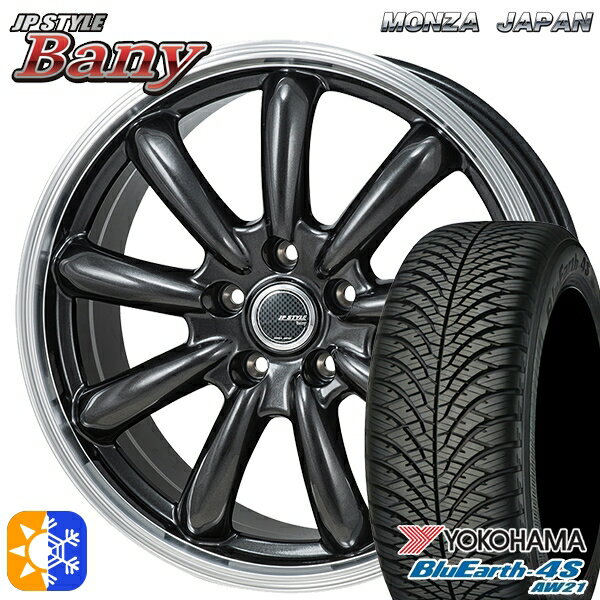エルグランド クロスロード 215/65R16 98H ヨコハマ ブルーアース 4S AW21 モンツァ JPスタイル バーニー スーパーダークガンメタ/リムポリッシュ 16インチ 6.5J 5H114.3 オールシーズンタイヤホイールセット