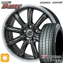 【取付対象】215/50R17 95V XL ヨコハマ ブルーアース ES32 モンツァ JPスタイル バーニー スーパーダークガンメタ/リムポリッシュ 17インチ 7.0J 5H100 サマータイヤホイールセット