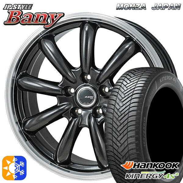 205/60R16 96H XL ハンコック KInERGy 4s 2 (H750) モンツァ JPスタイル バーニー スーパーダークガンメタ/リムポリッシュ 16インチ 6.5J 5H114.3 オールシーズンタイヤホイールセット