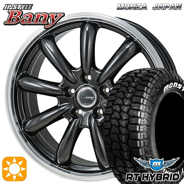 【取付対象】195/65R15 91S RWL モンスタ RTハイブリッド モンツァ JPスタイル バーニー GM 15インチ 6.0J 5H114.3 サマータイヤホイールセット
