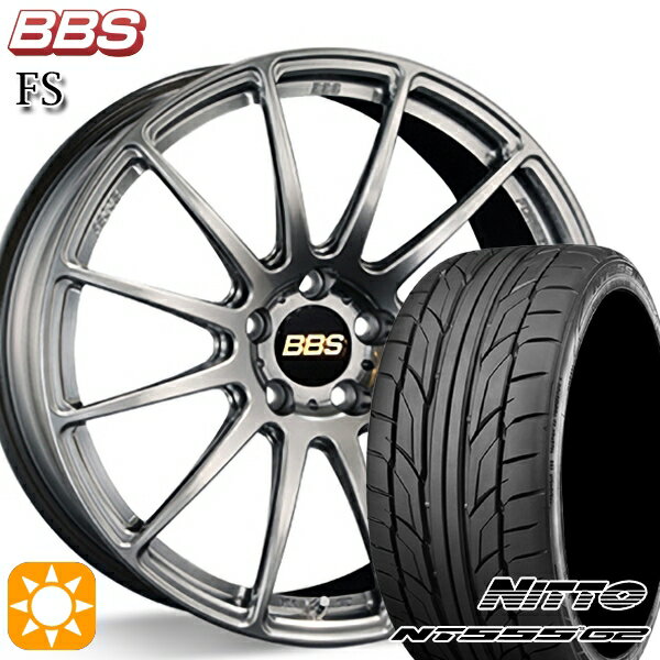【取付対象】BMW G30 G14/G15/G16 F) 245/40R19 98Y XL R) 275/35R19 100Y XL ニットー NT555 G2 鍛造 BBS FS DB（ダイヤモンドブラック） 19インチ 8.0J 10.0 5H112 サマータイヤホイールセット