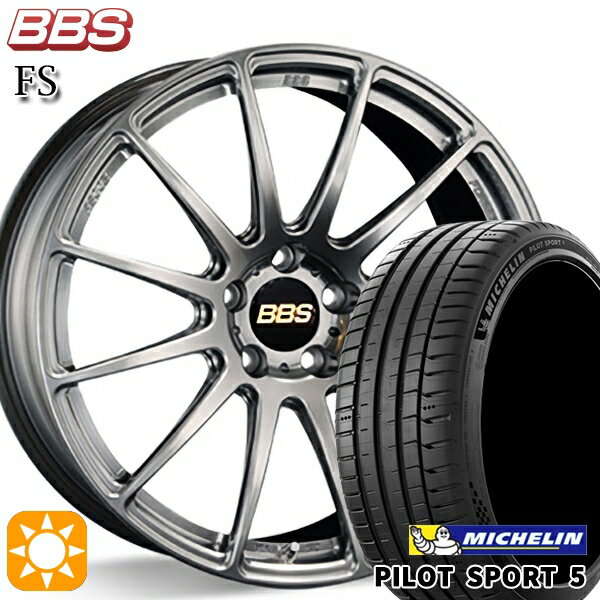 【取付対象】アウディ A6/A7(F2) 245/45R19 102Y XL ミシュラン パイロットスポーツ5 鍛造 BBS FS DB（ダイヤモンドブラック） 19インチ 8.5J 5H112 サマータイヤホイールセット