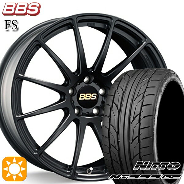 【取付対象】アウディ S4/A4 245/35R19 93Y XL ニットー NG555 G2 鍛造 BBS FS MB（マットブラック） 19インチ 8.5J 5H112 サマータイヤホイールセット