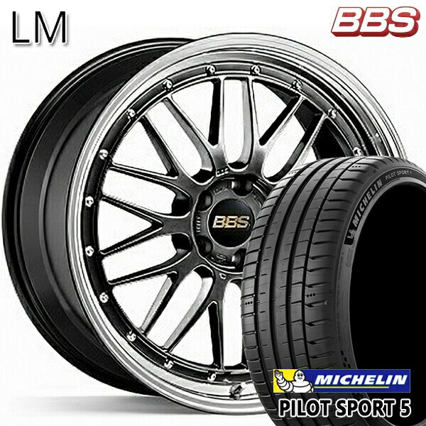 【取付対象】マツダ2 ノート 205/45R17 88Y XL ミシュラン パイロットスポーツ5 BBS LM DB-BKBD 17インチ 7.0J 4H100 サマータイヤホイールセット